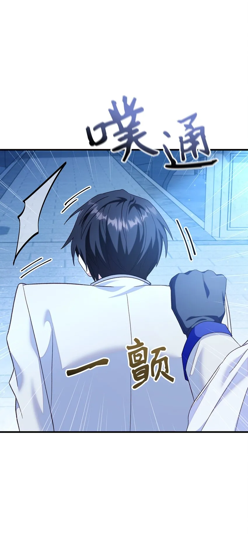 056 被诅咒的神坛108
