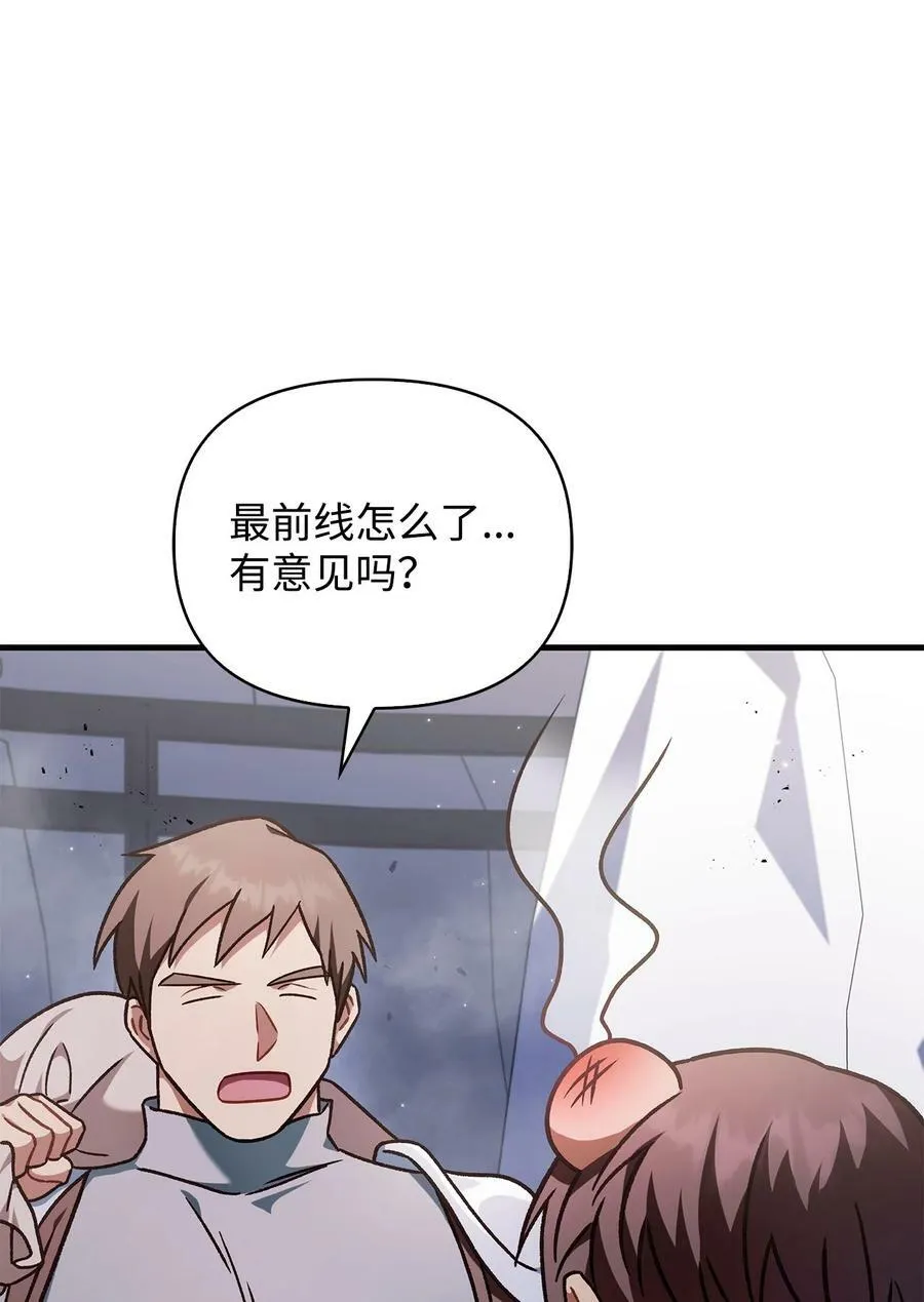 078 下套105