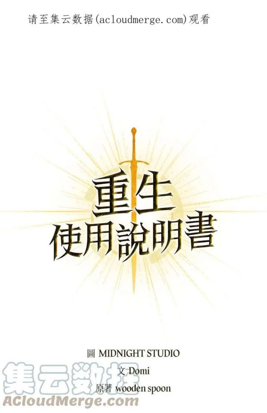 18话99