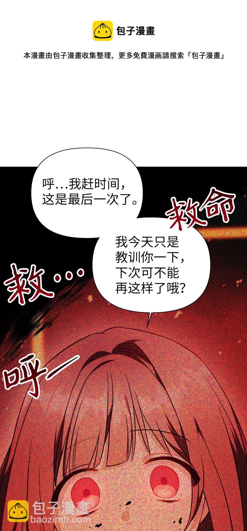 024 双杀72