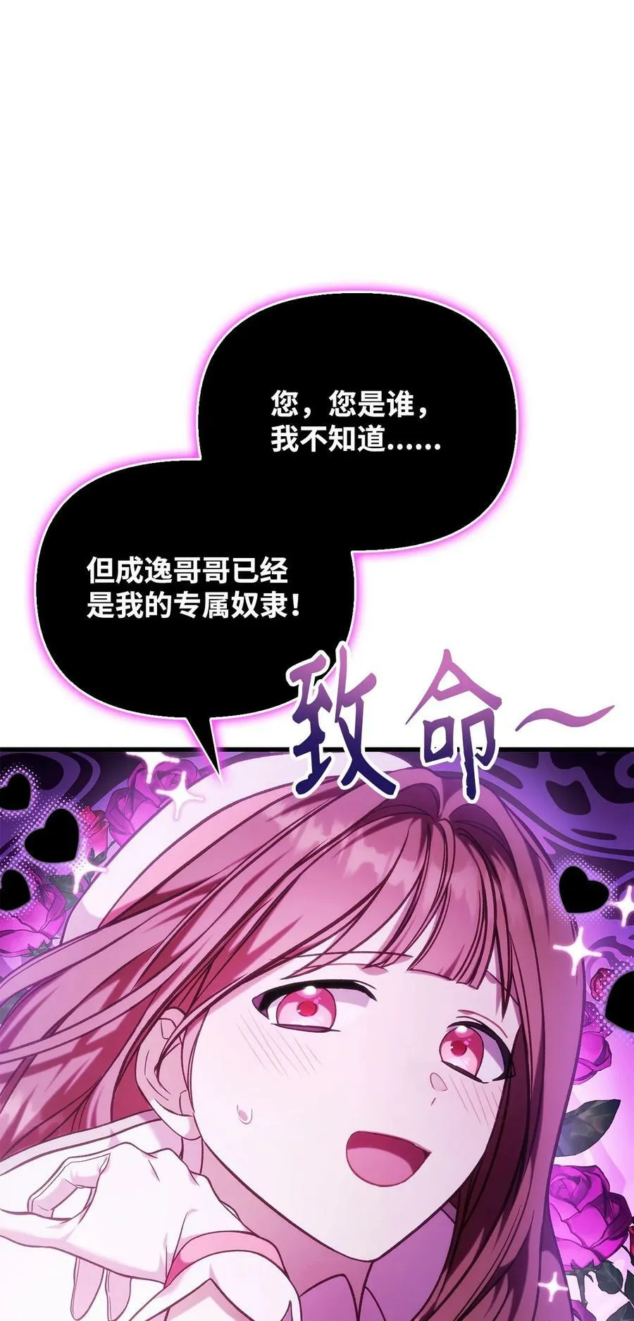 075 重回卡斯拉克10