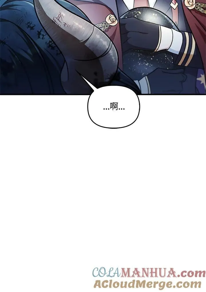 第85话84