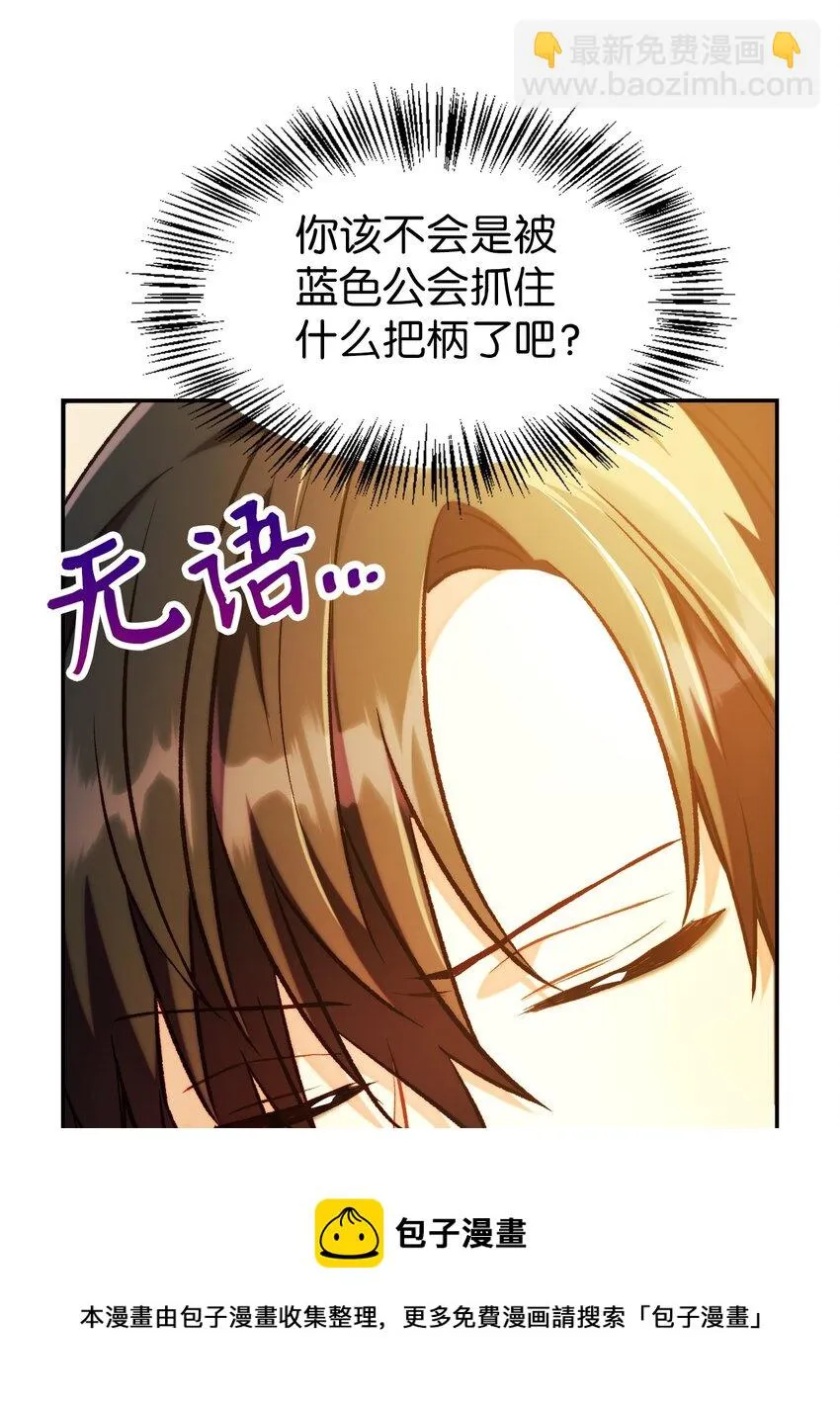 028 虚假的辉煌108