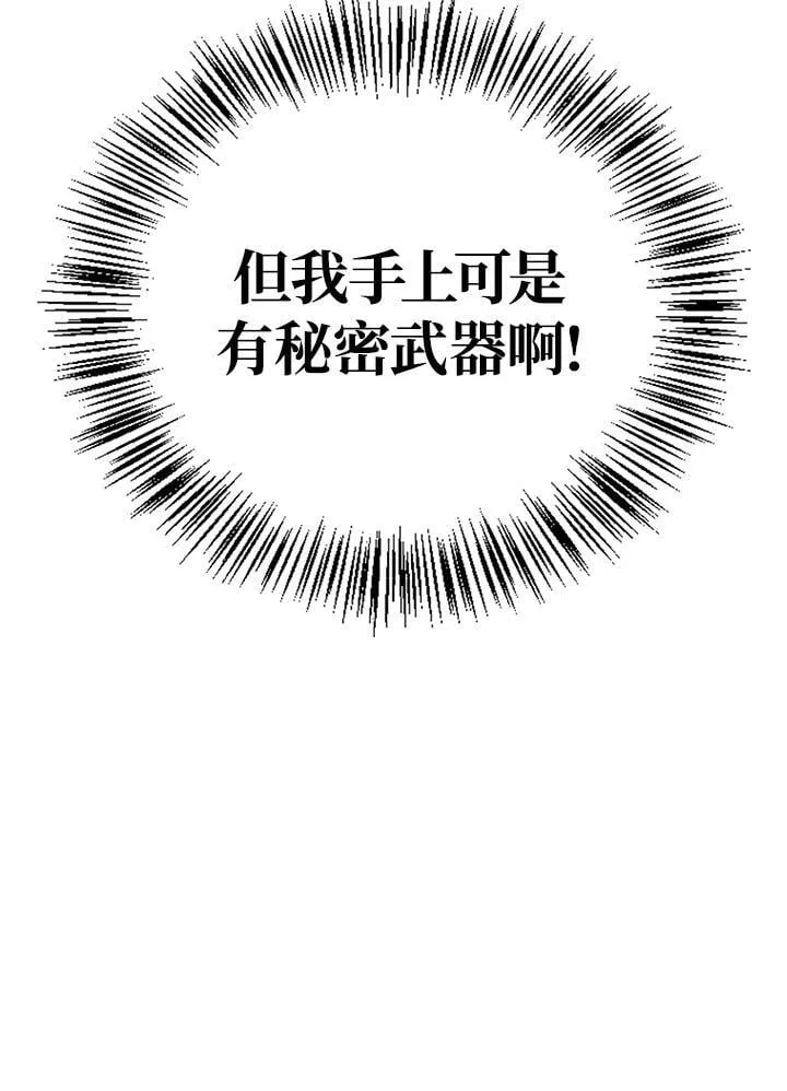 第85话10