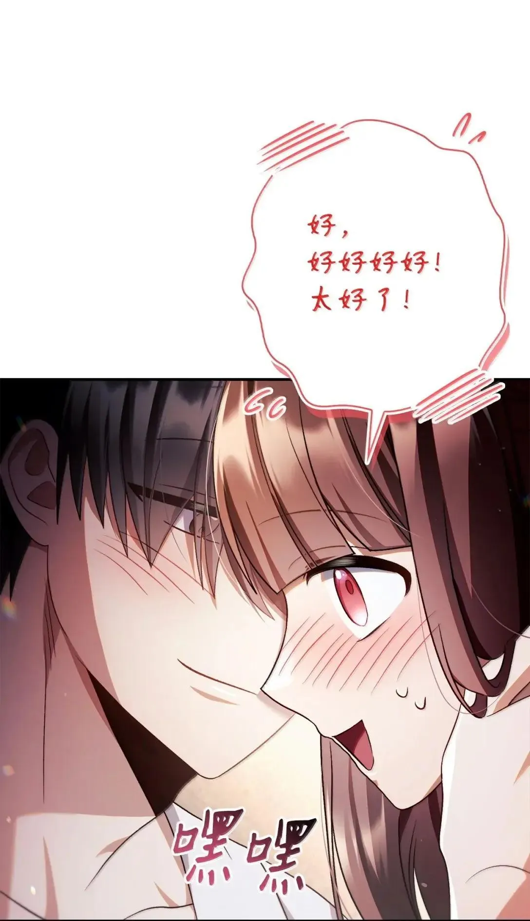 119 莱奥斯之行100