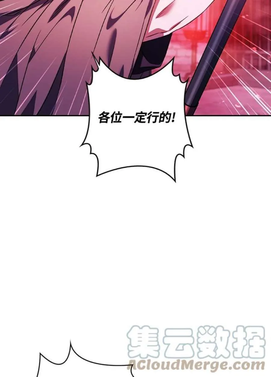 21话108