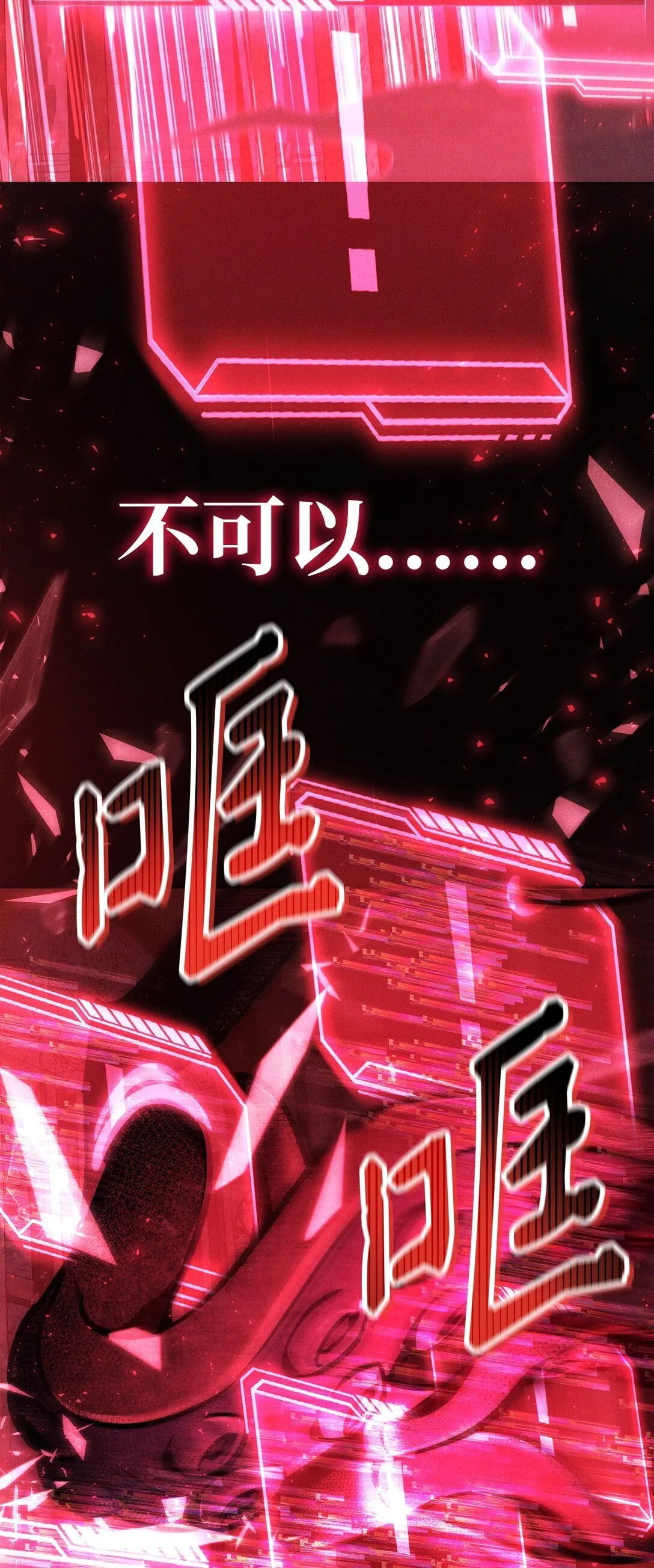 102 决策，应对神级Boss107