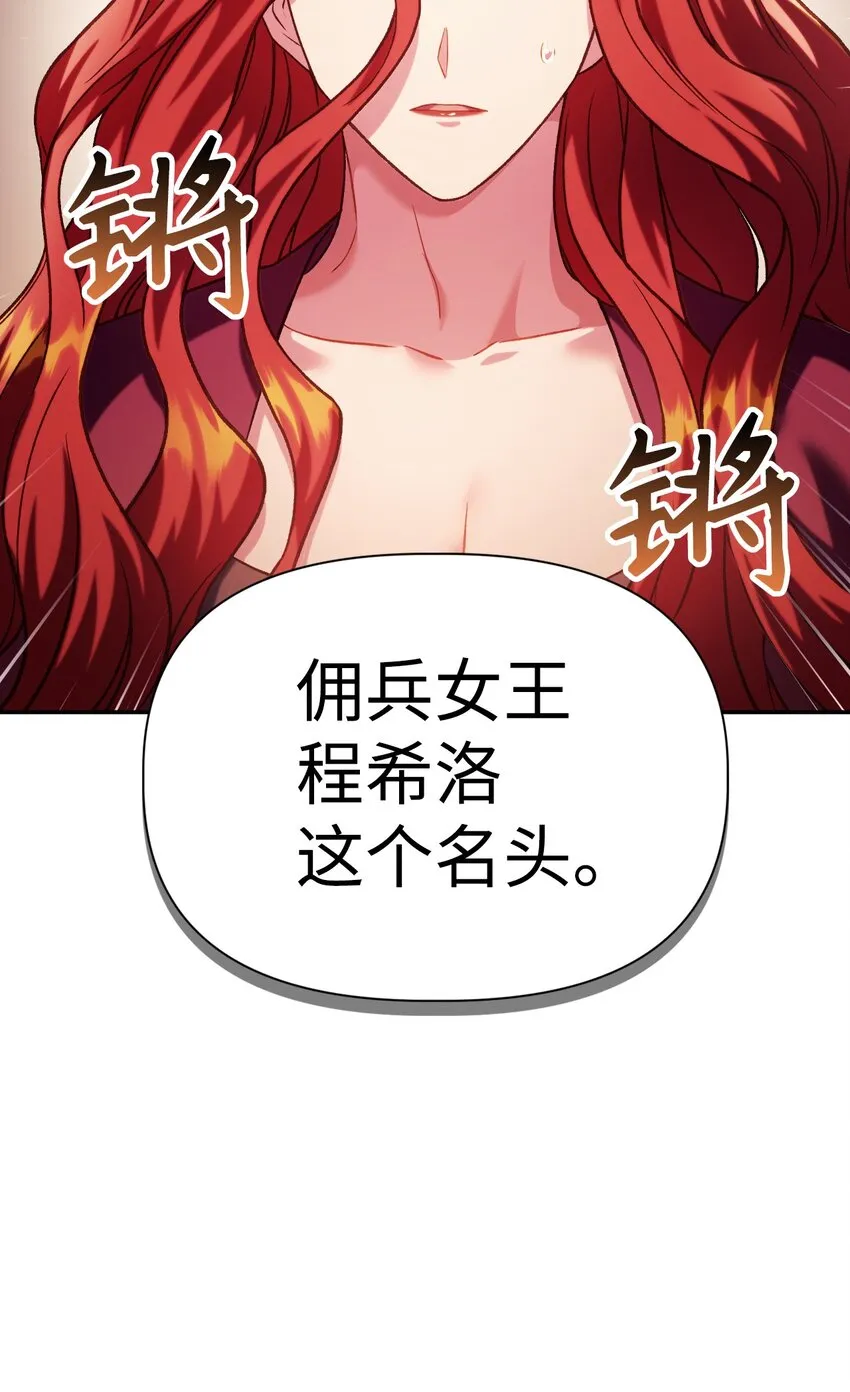 039 卖命交涉52