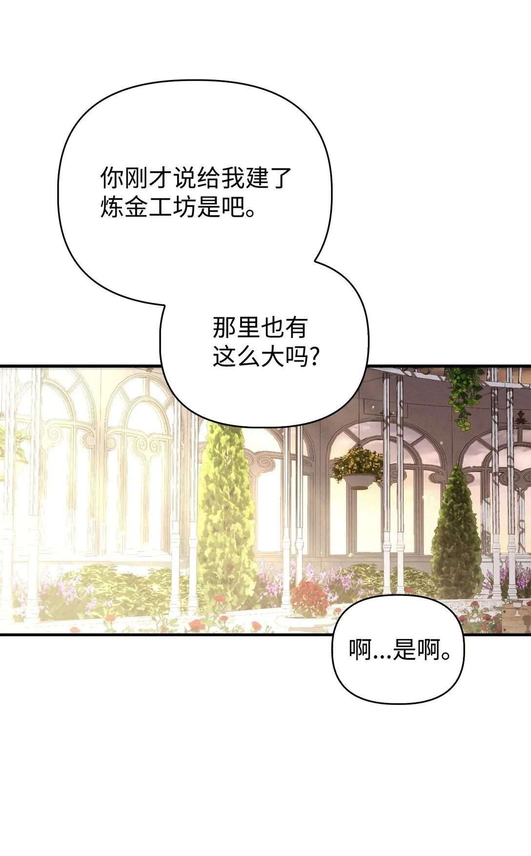 090 龙巢99
