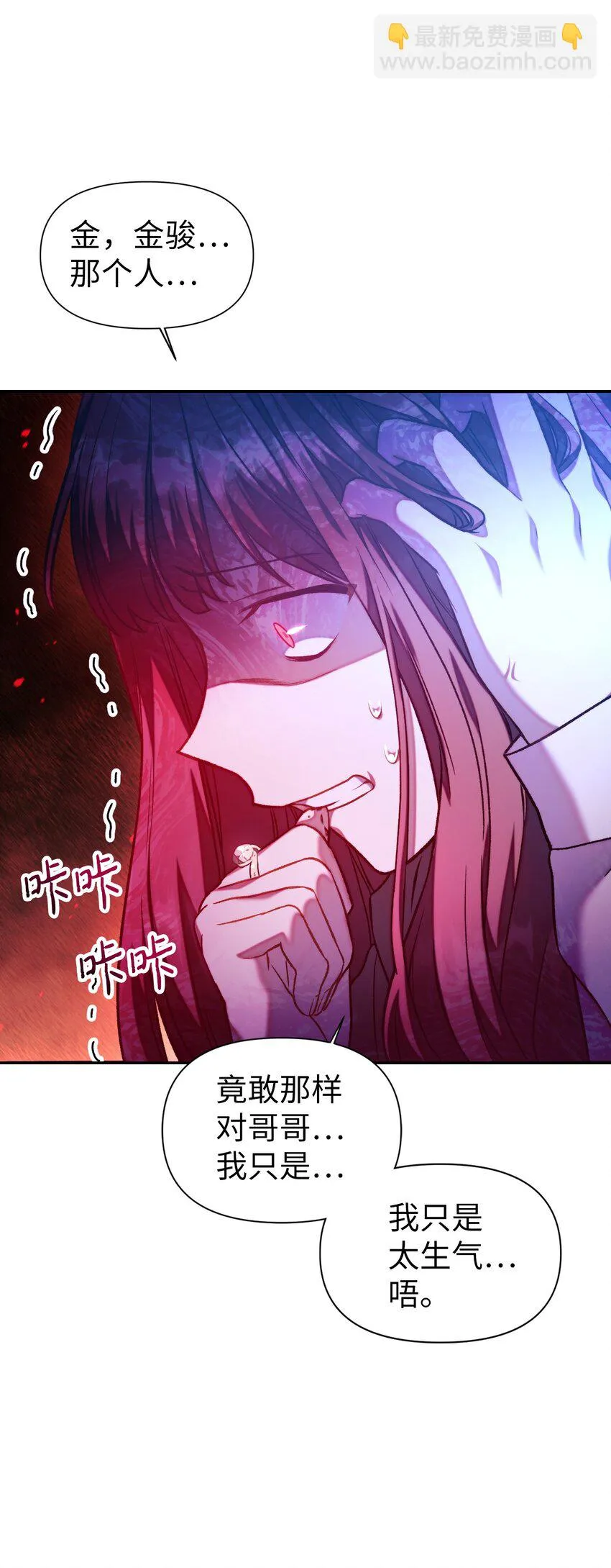025 解锁新职业18