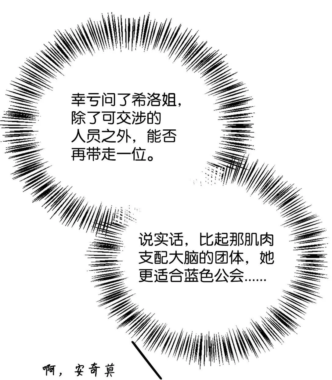 099 四位新成员109