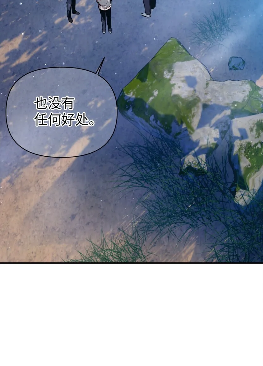 004 自私的野心家62