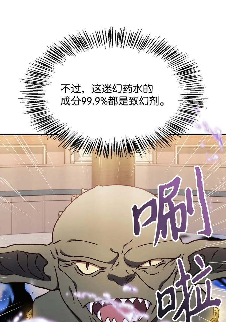 072 事态转变61