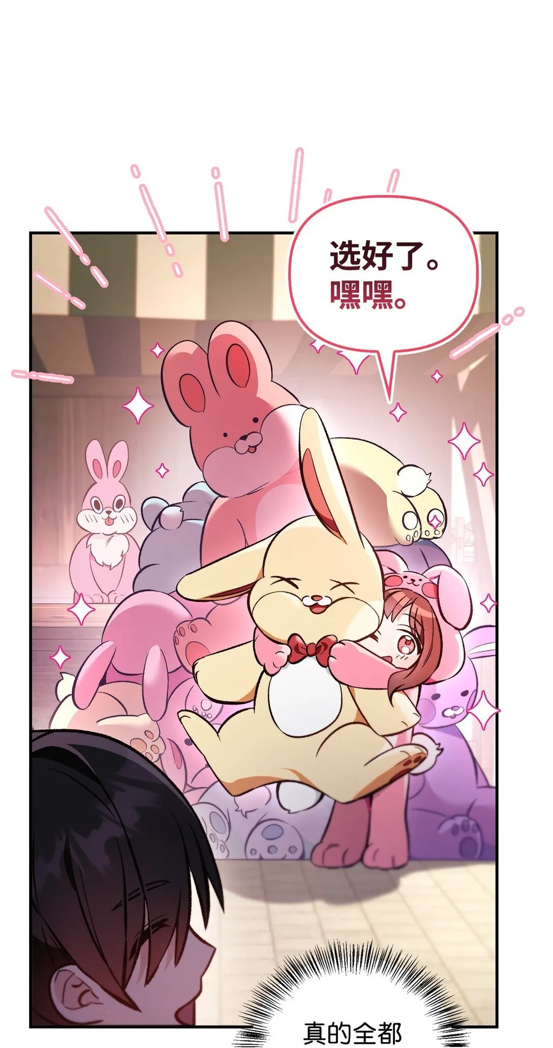 090 龙巢61