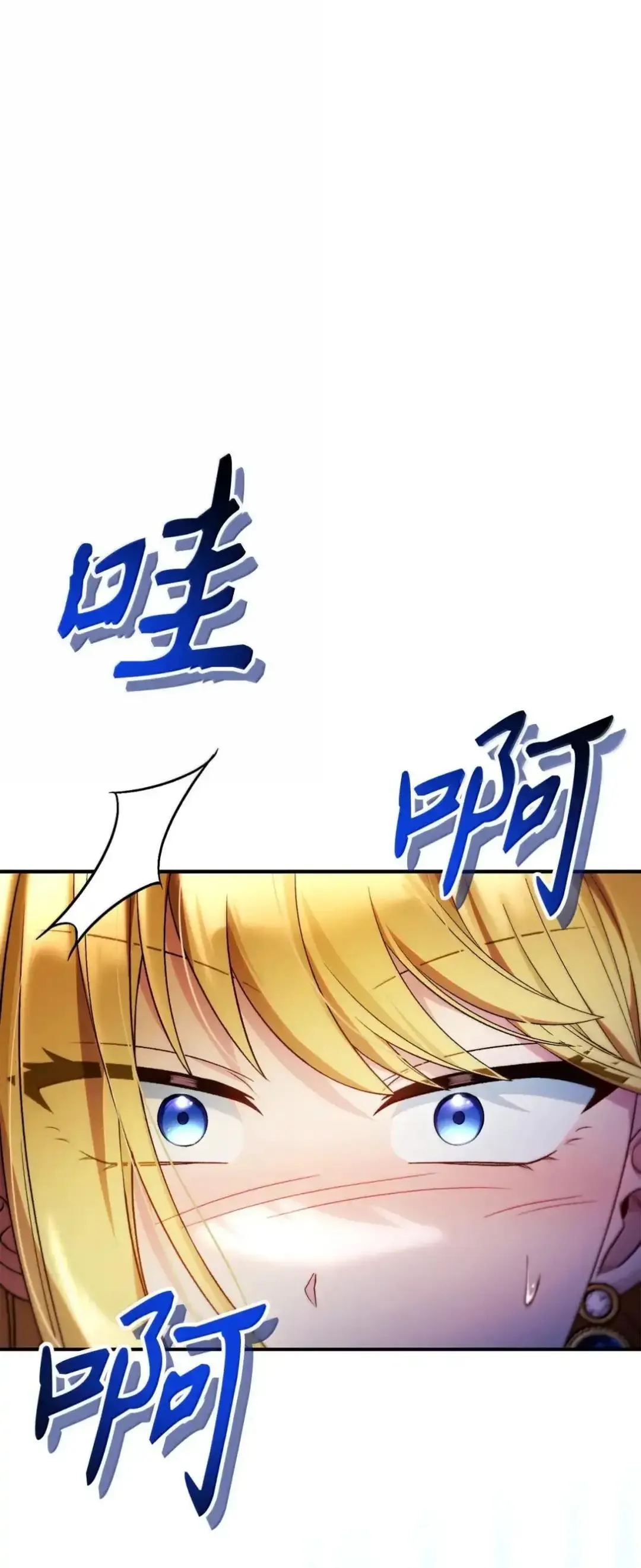 112 神圣民主主义138