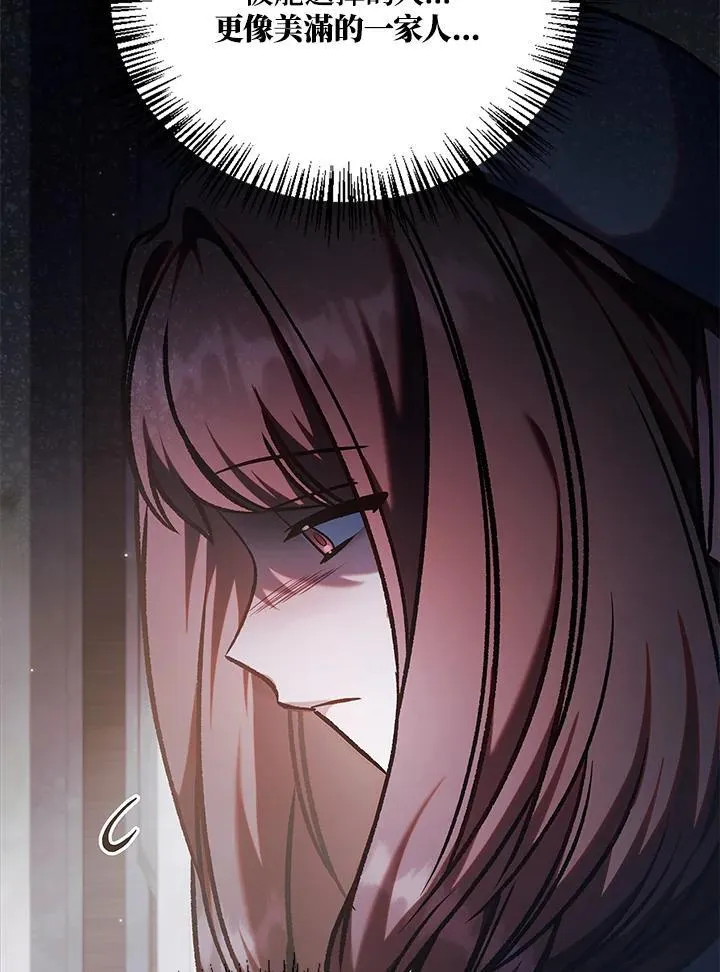 第86话61