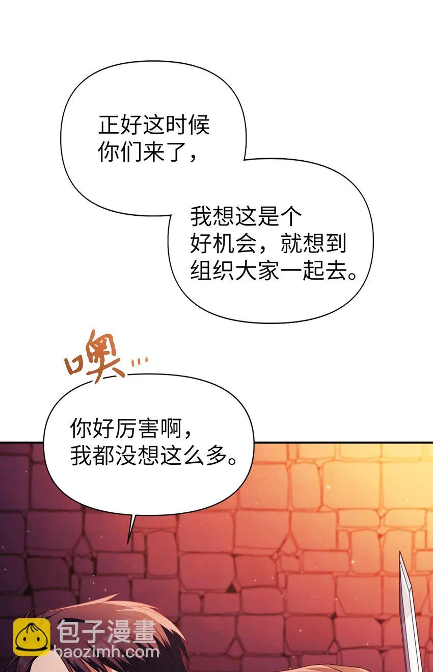 020 同伴70