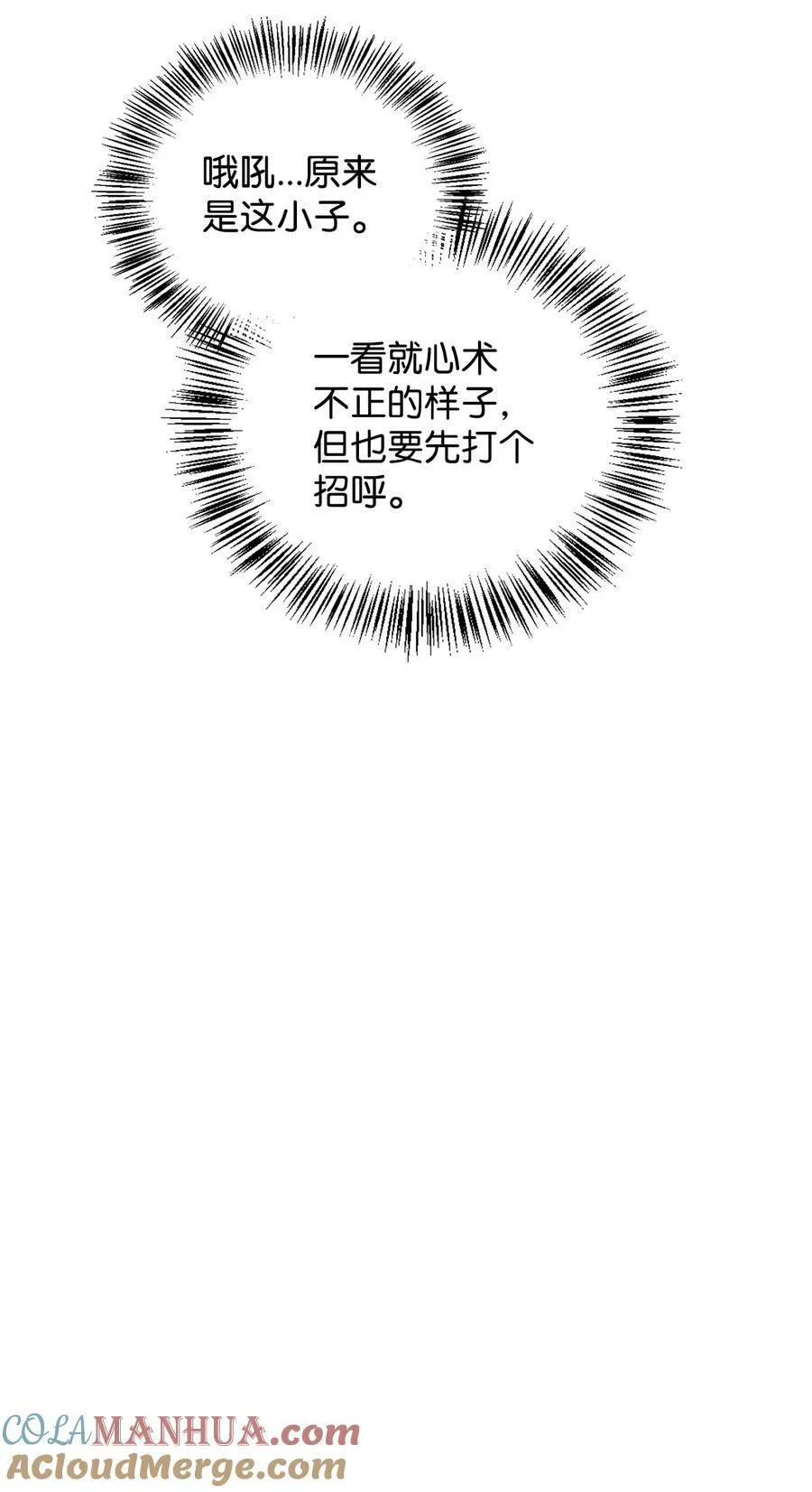 075 重回卡斯拉克24