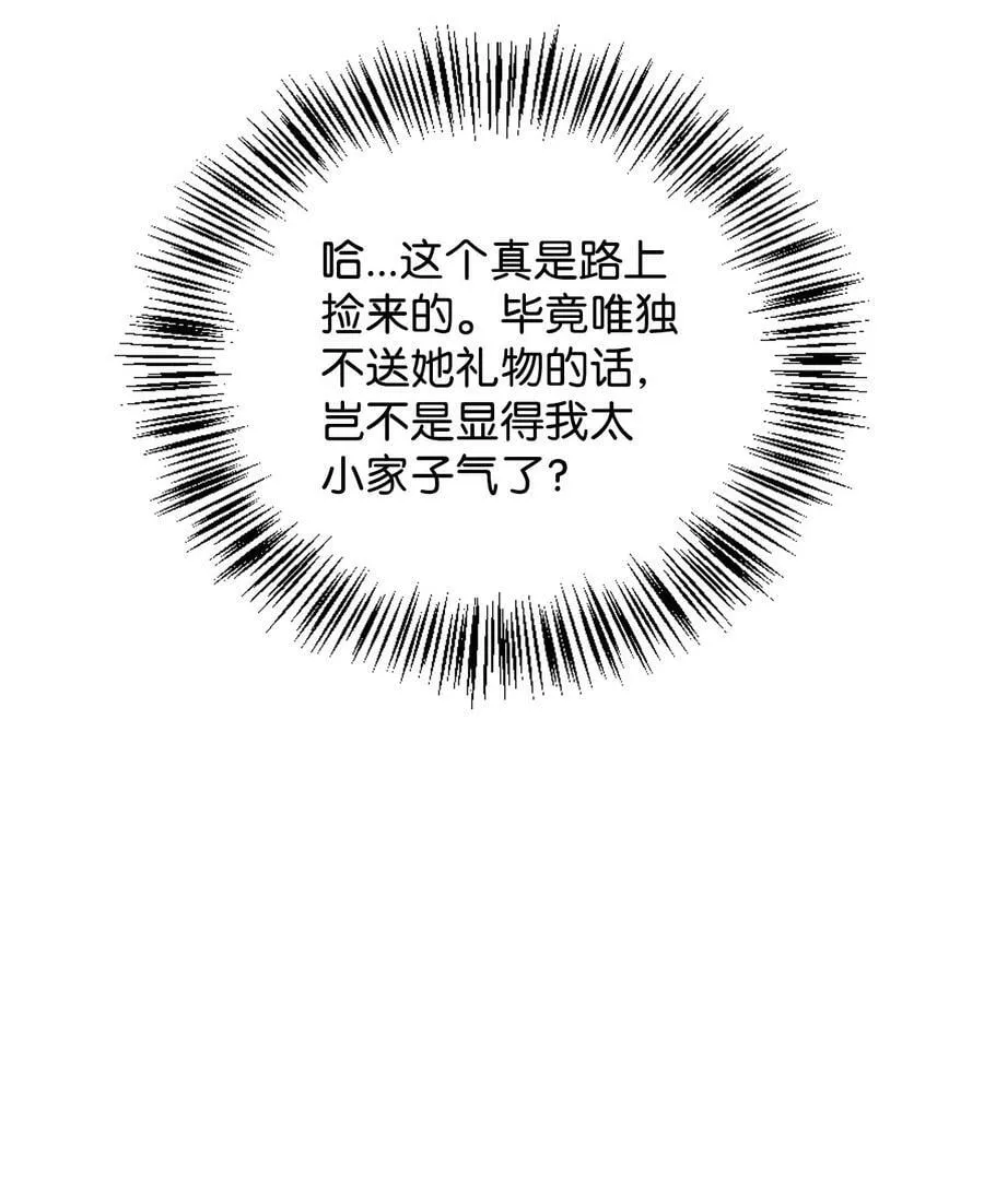 074 心灵之眼10