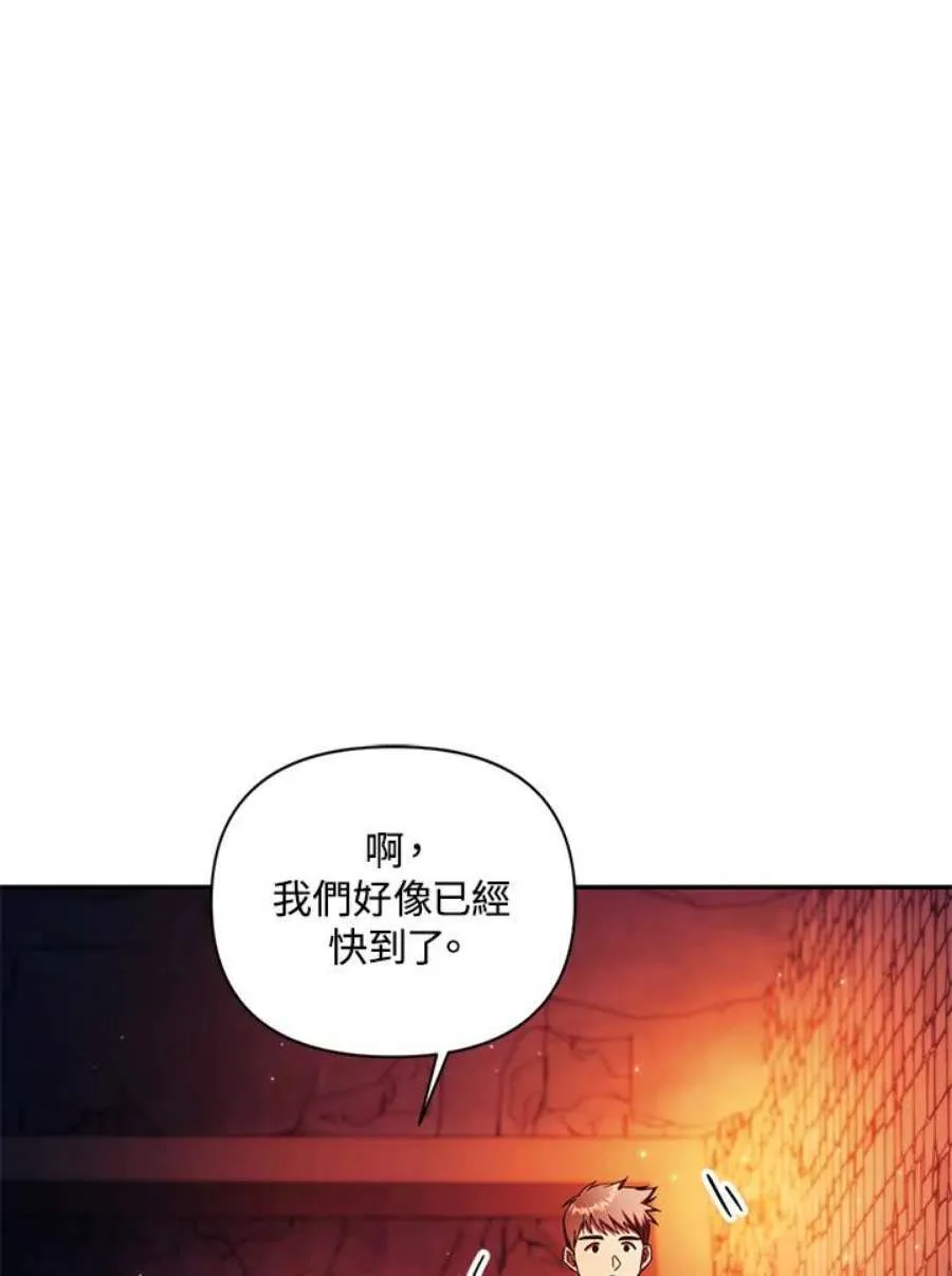 20话110