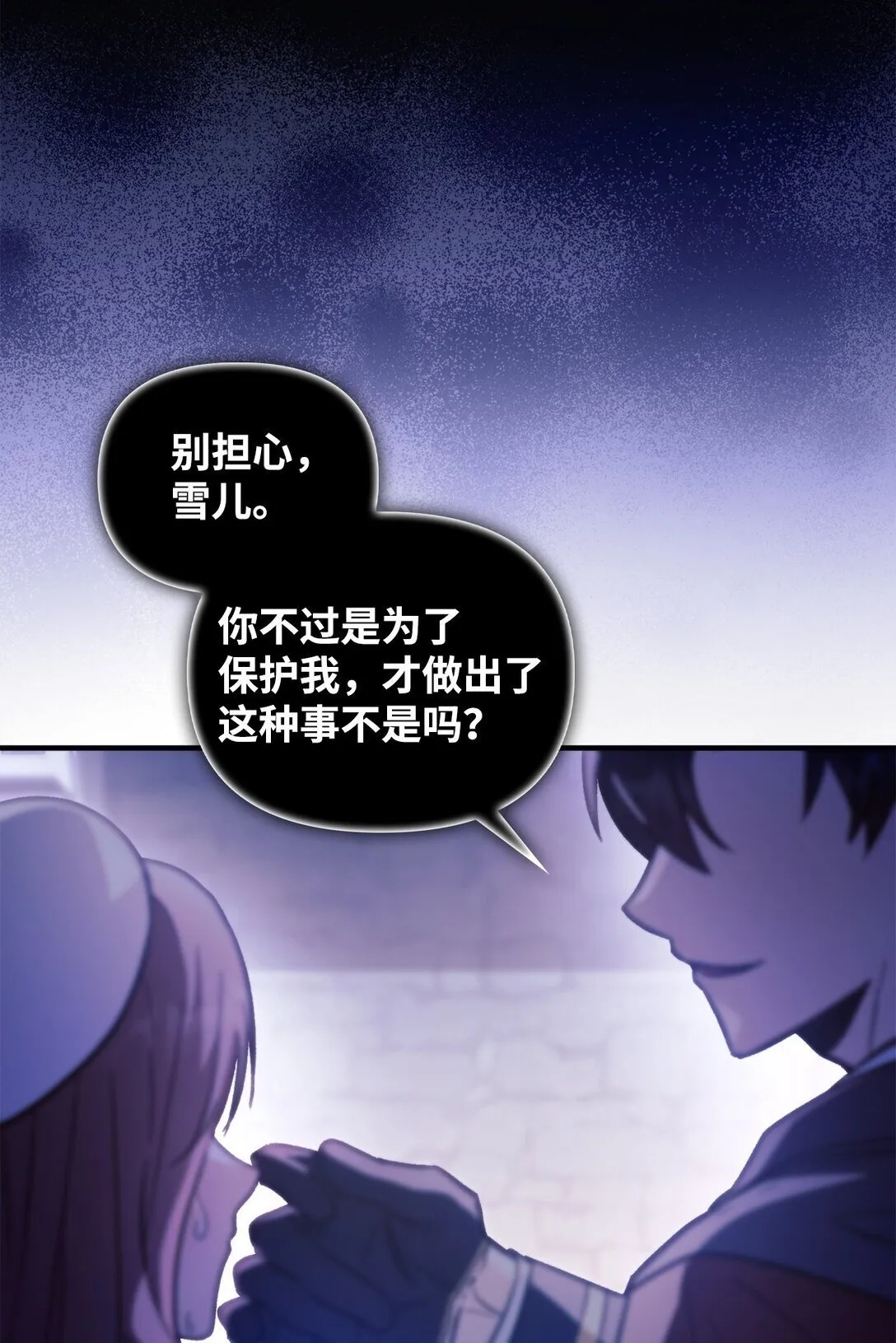 097 都是疯子77