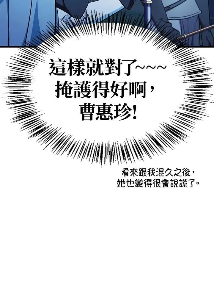 第85话17