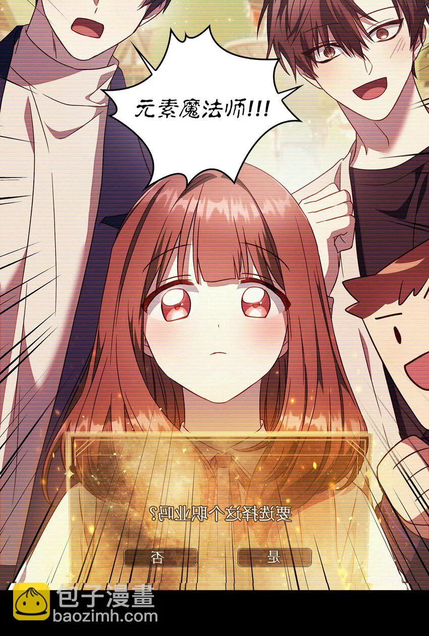 031 驯养计划114