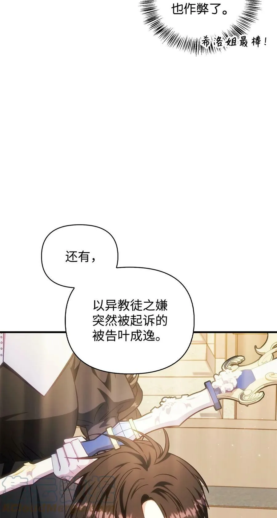 071 审判60
