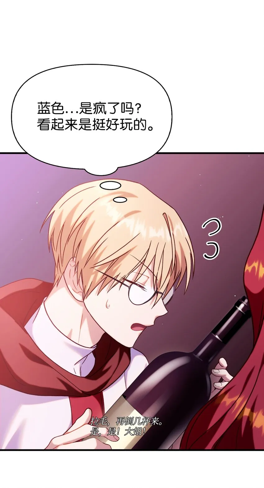 066 逃离工作地狱26