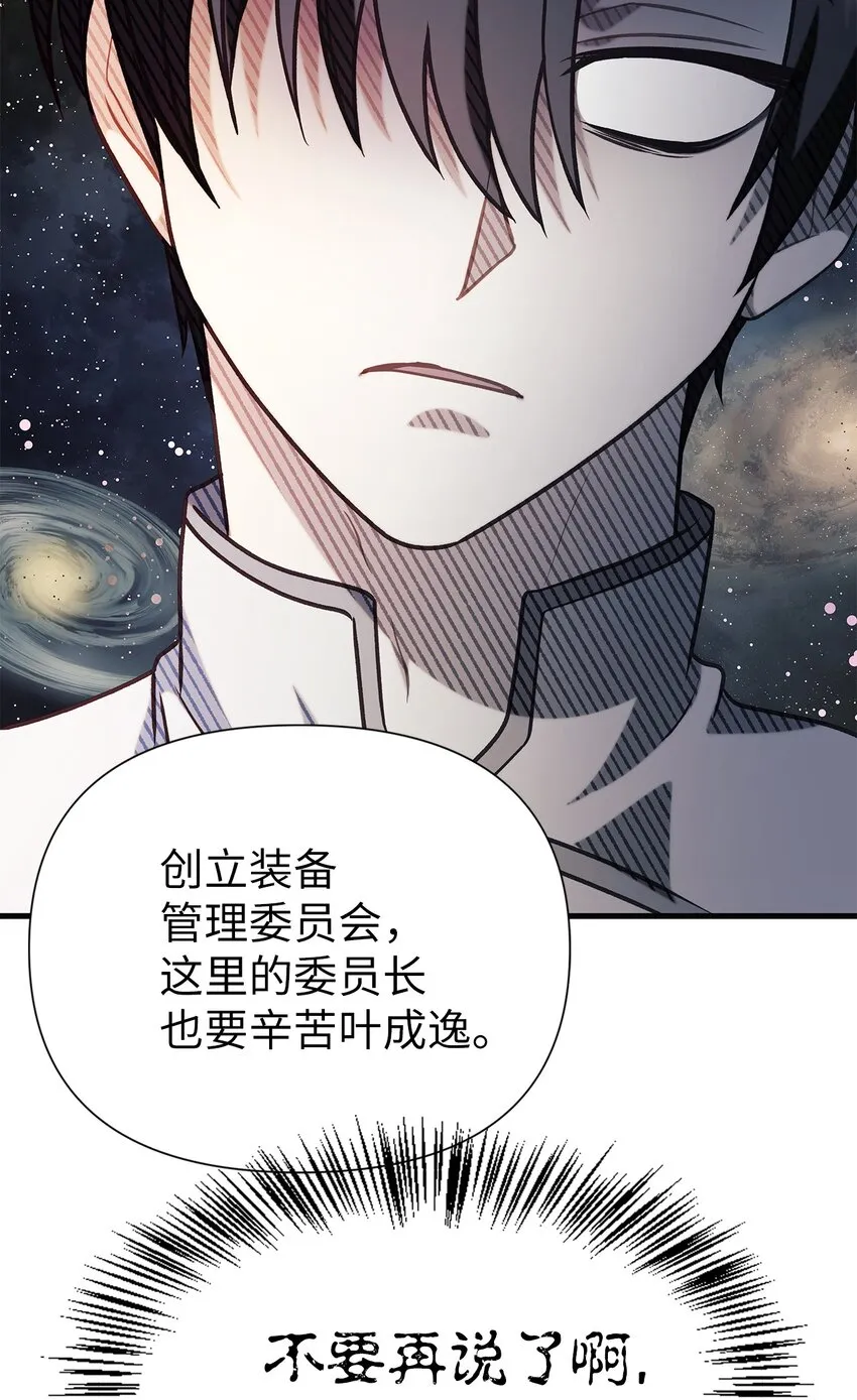 065 从零开始的异世界Life62