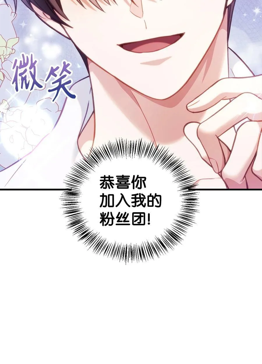 070 栽赃伊藤106