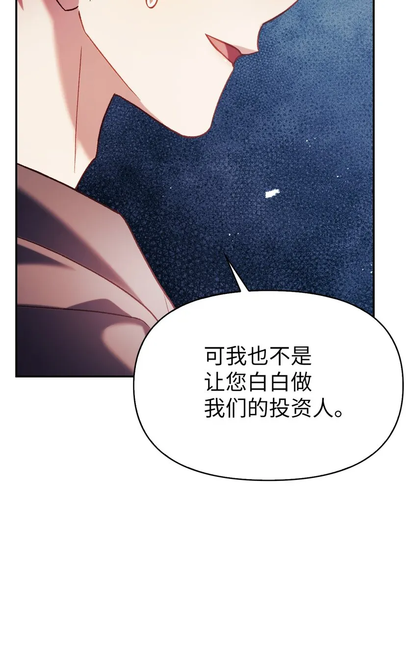 039 卖命交涉12