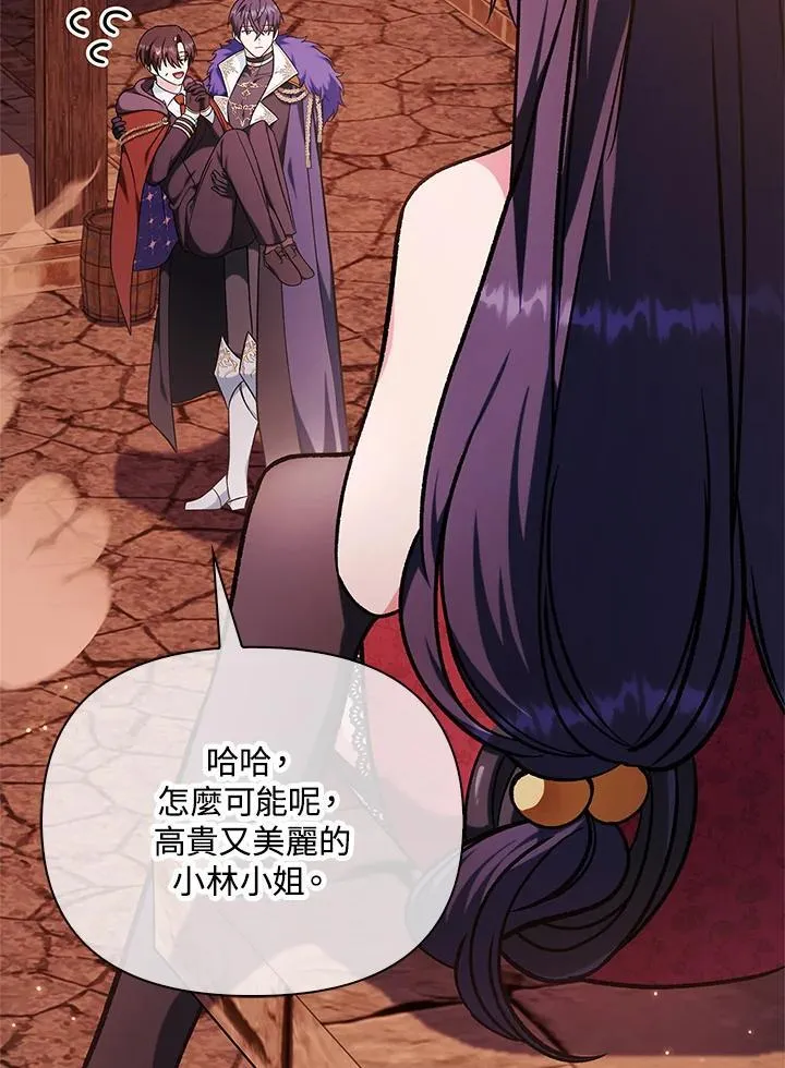第84话31