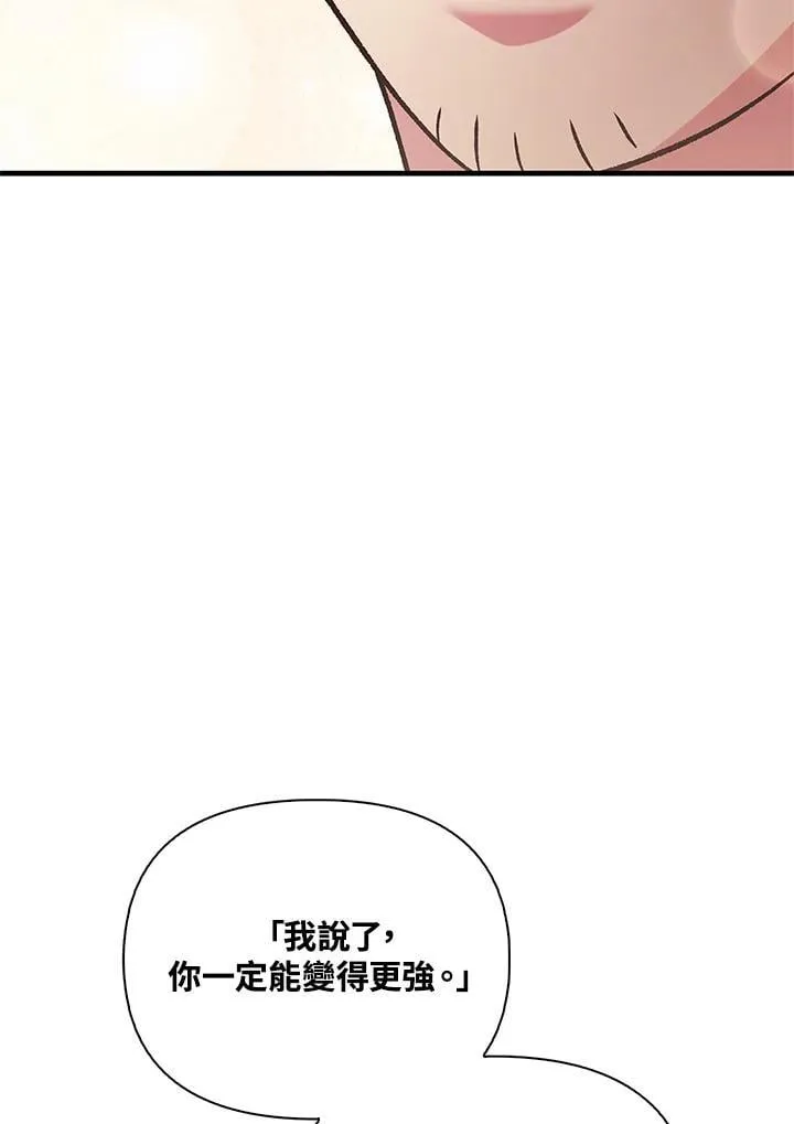 第87话65