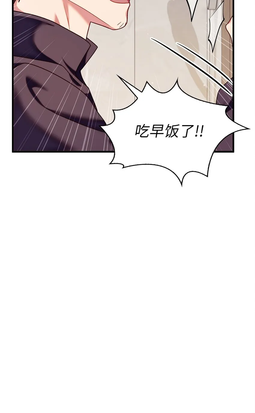 054 假面人渣115