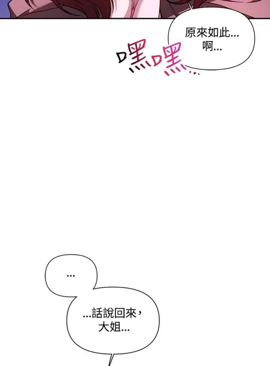 25话14
