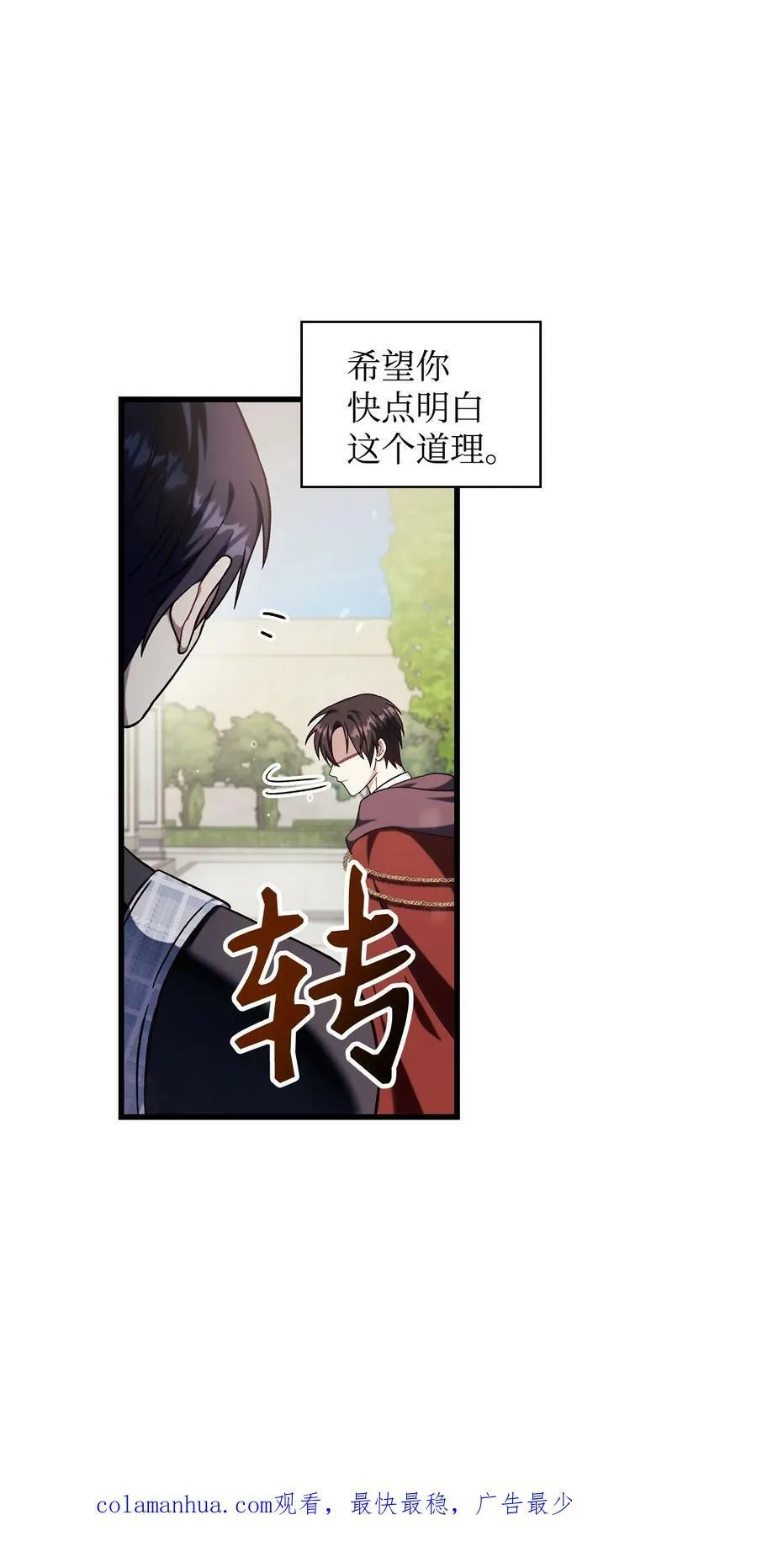 073 友谊在爱情之上157