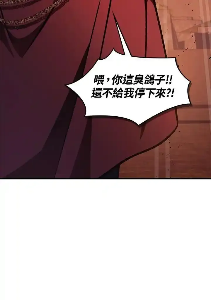 第83话67