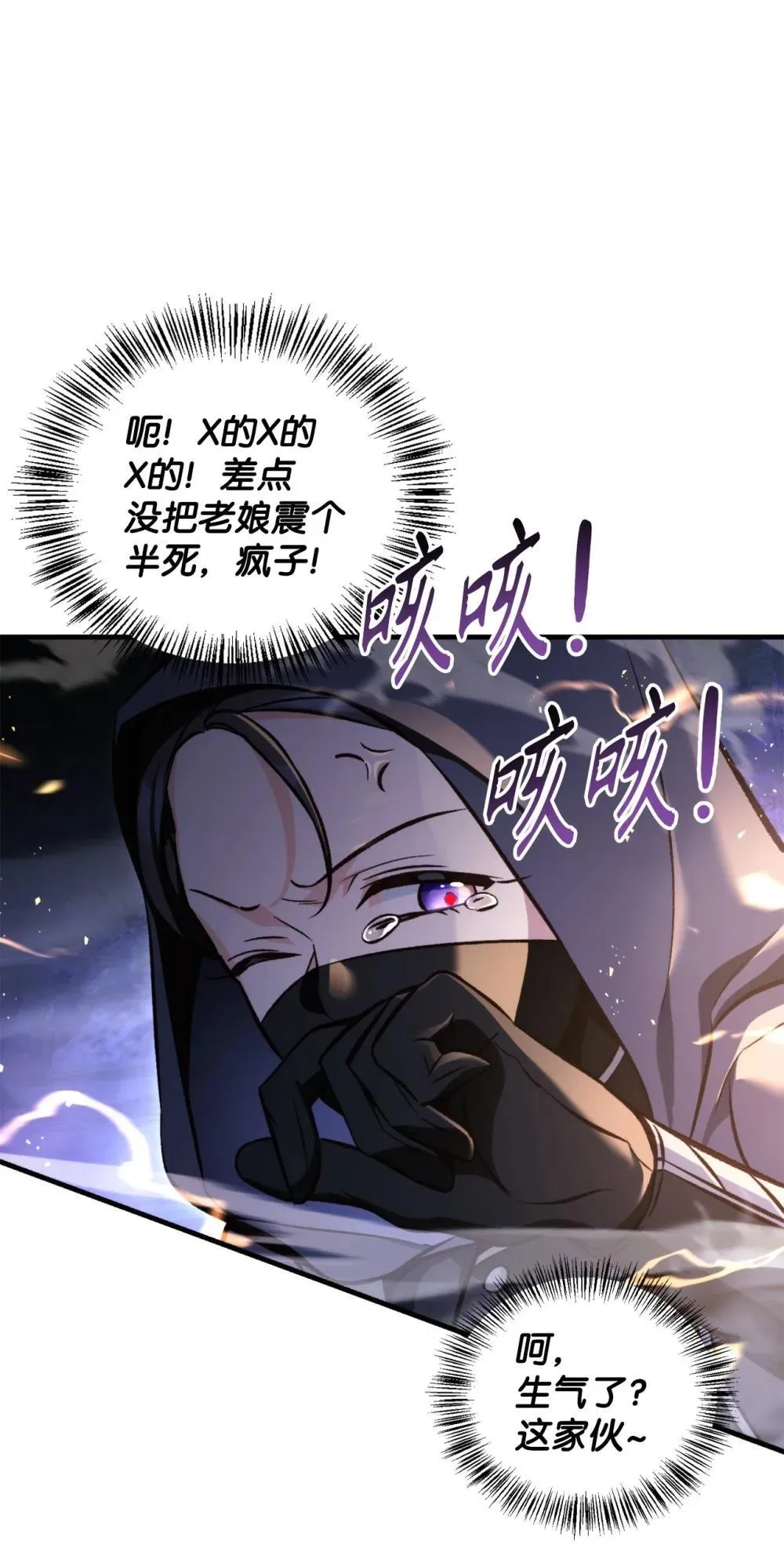 093 开拍76