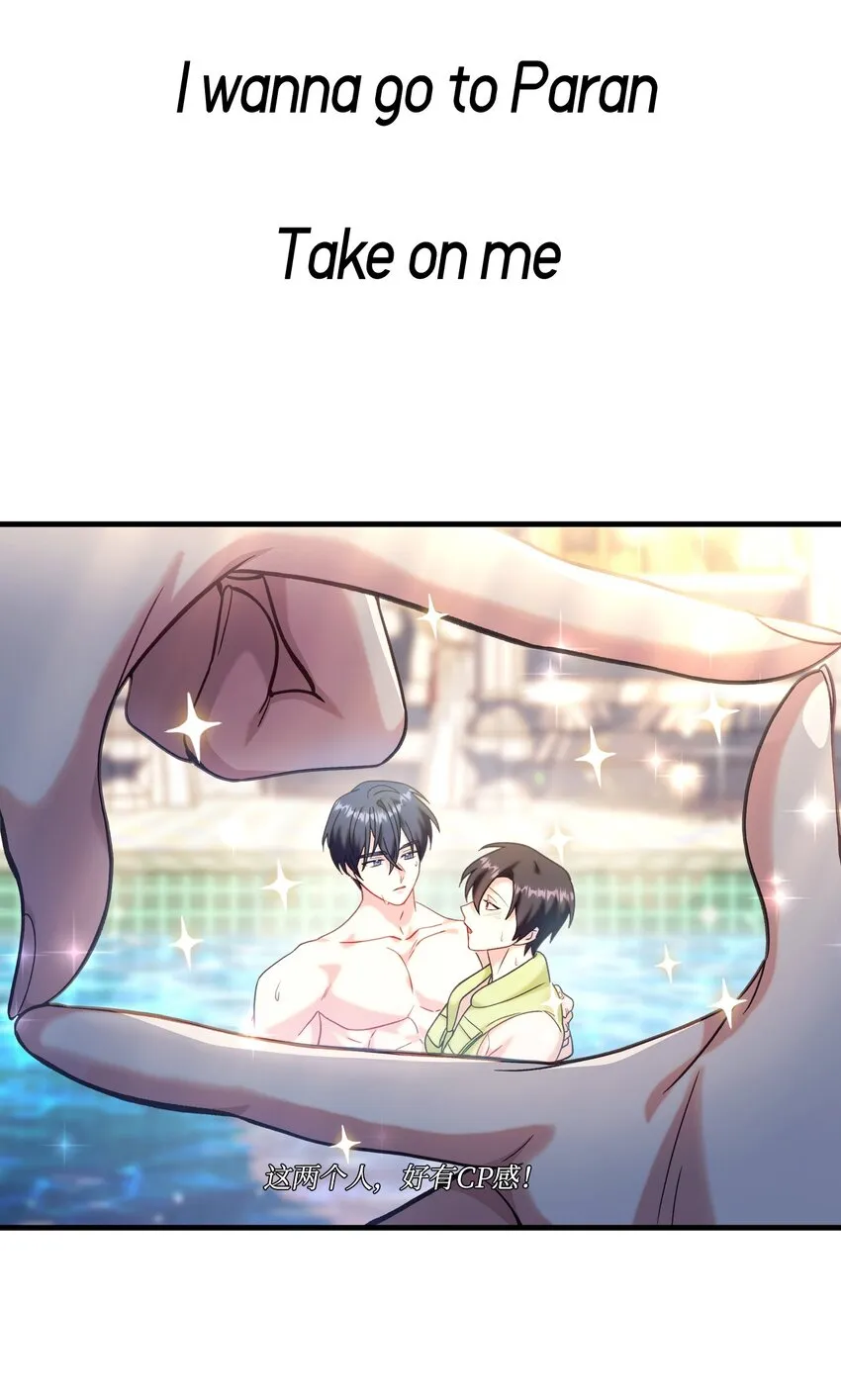 066 逃离工作地狱16