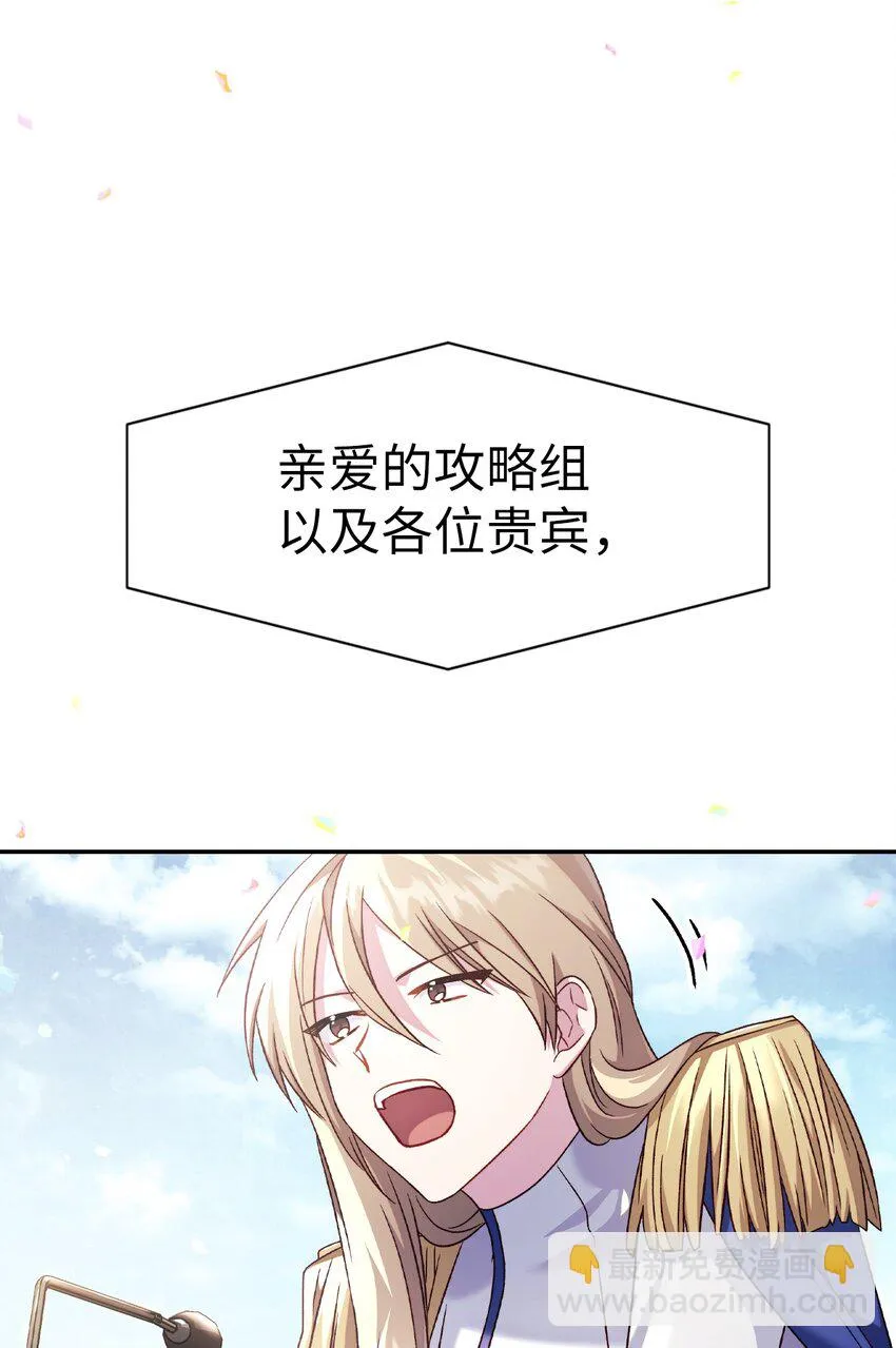 032 轰动全场20