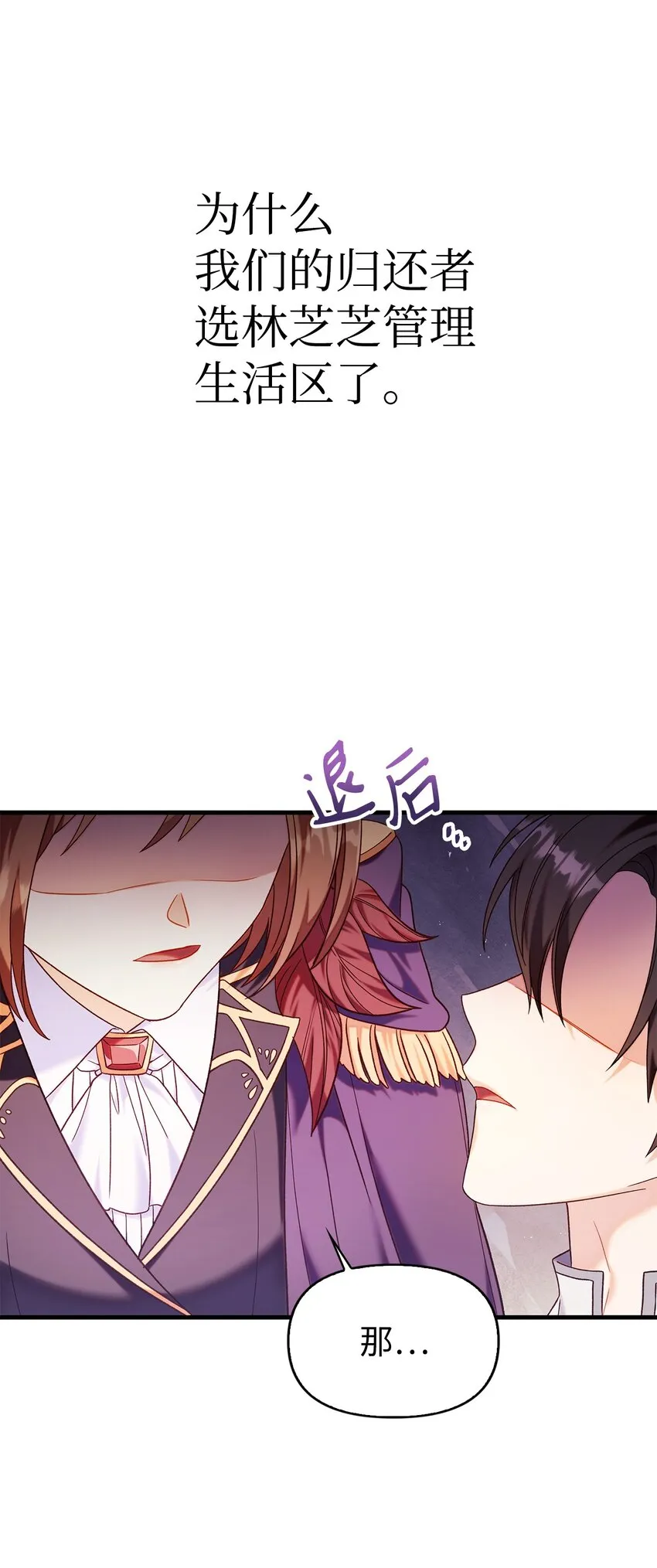 053 好久不见109