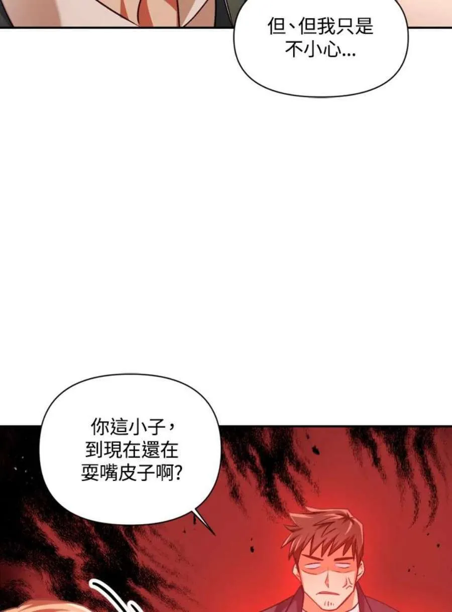 7话91