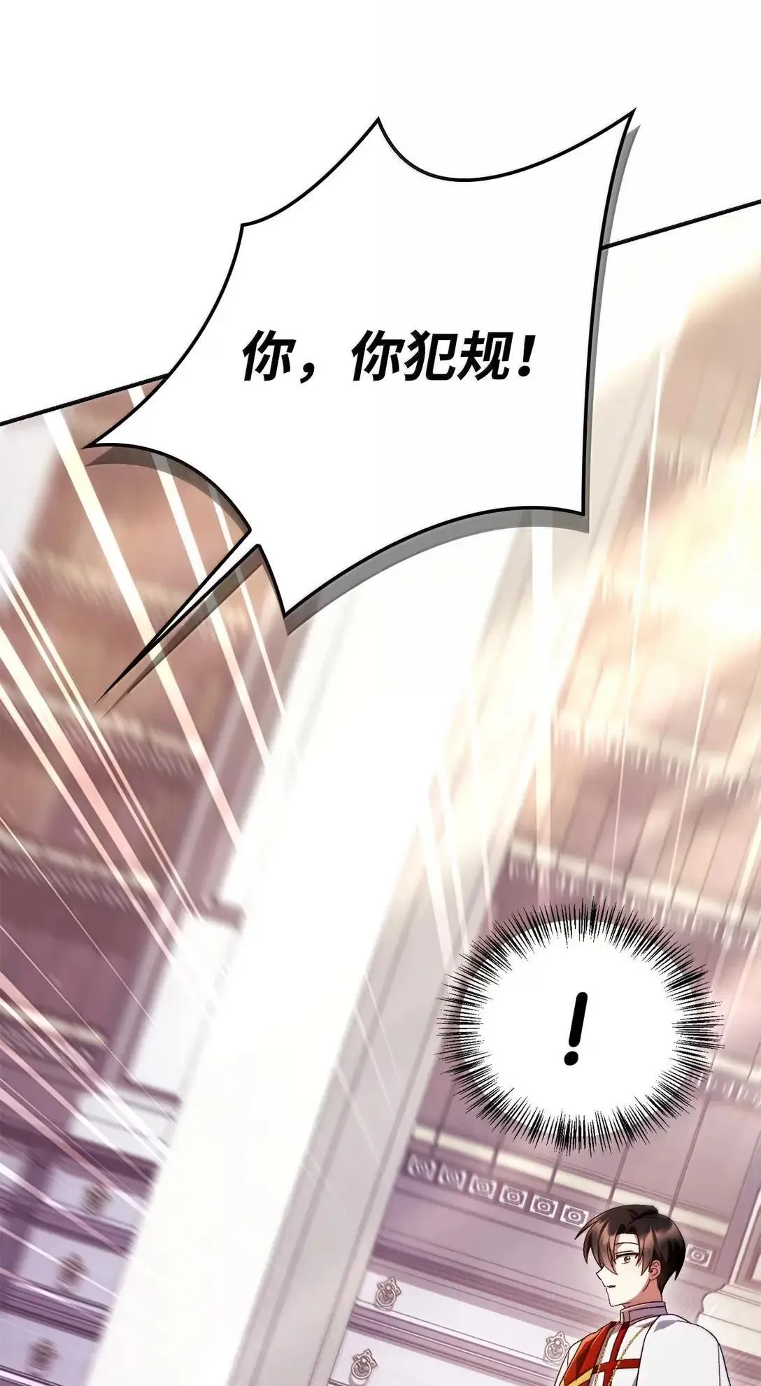 118 魔剑现世21