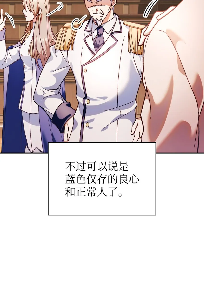 037 想看我发疯吗？64