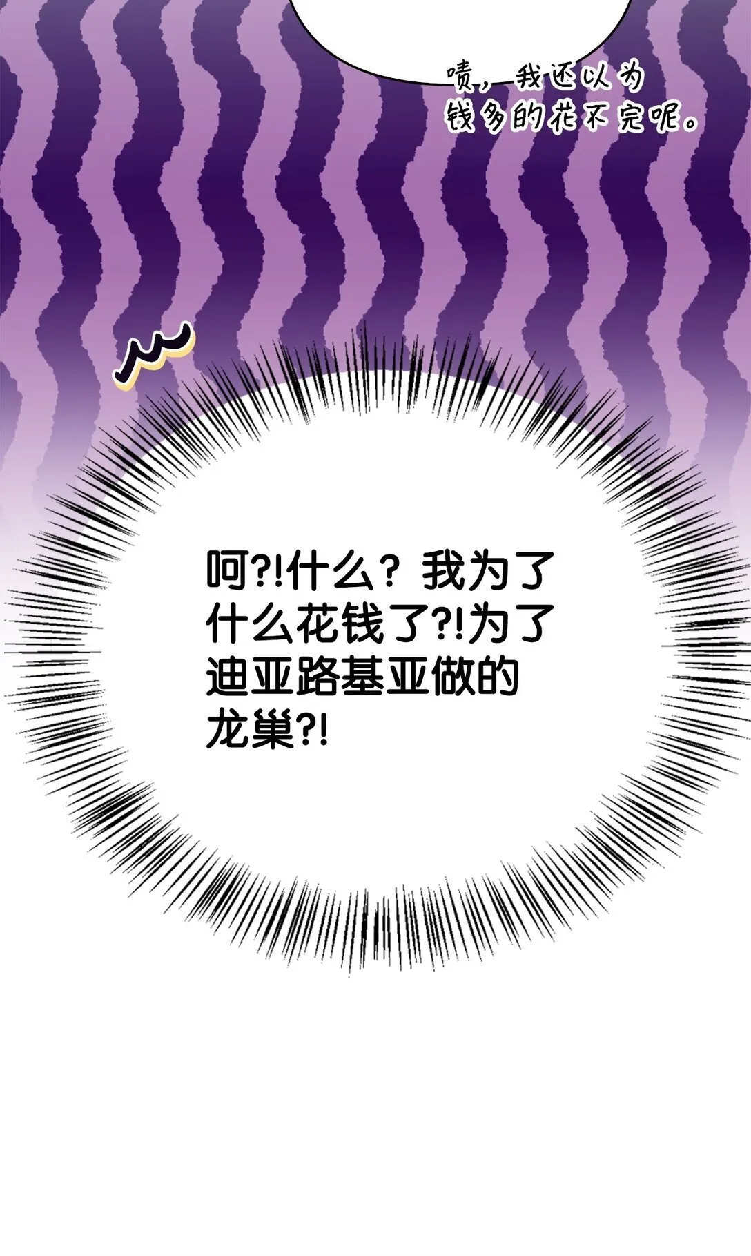 090 龙巢66
