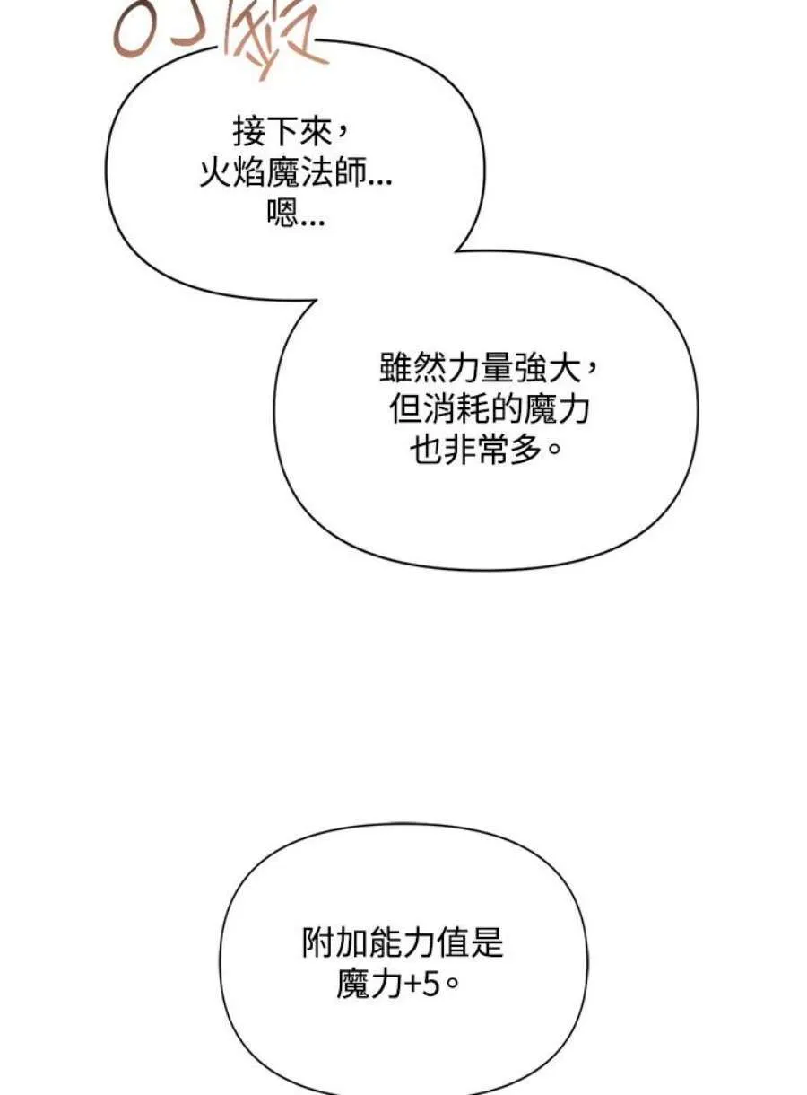 25话119