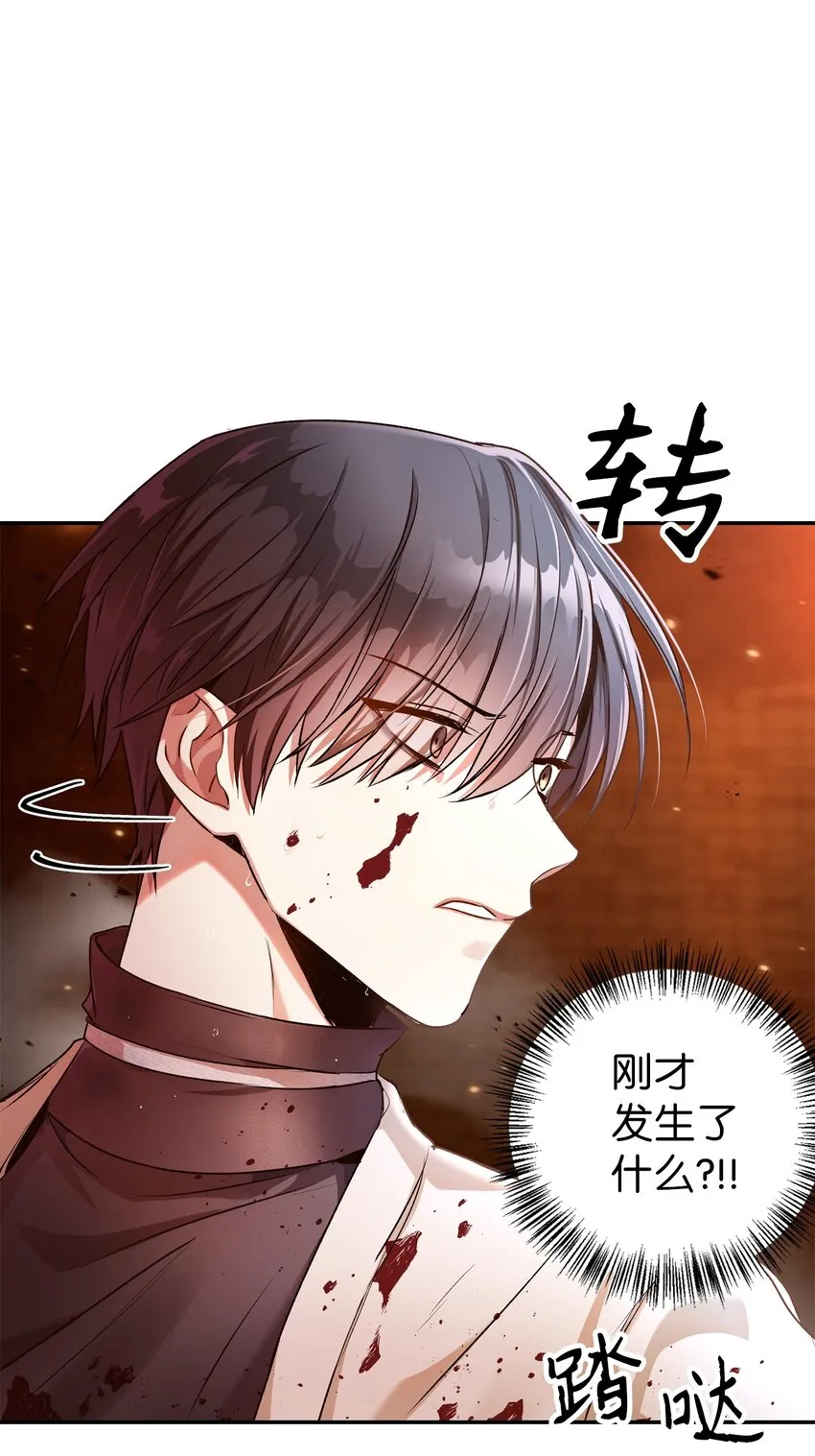 003 归还者27