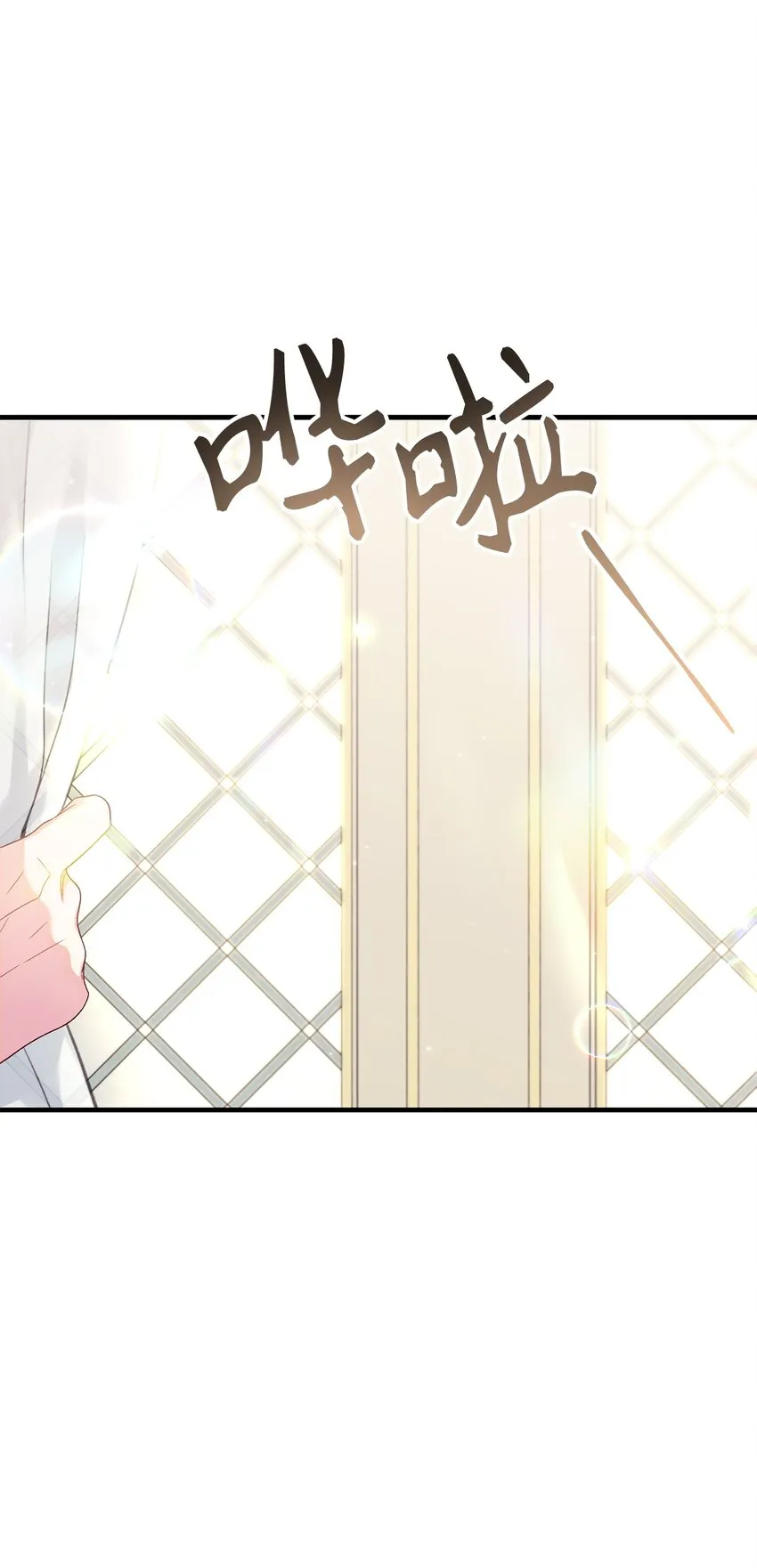 054 假面人渣103