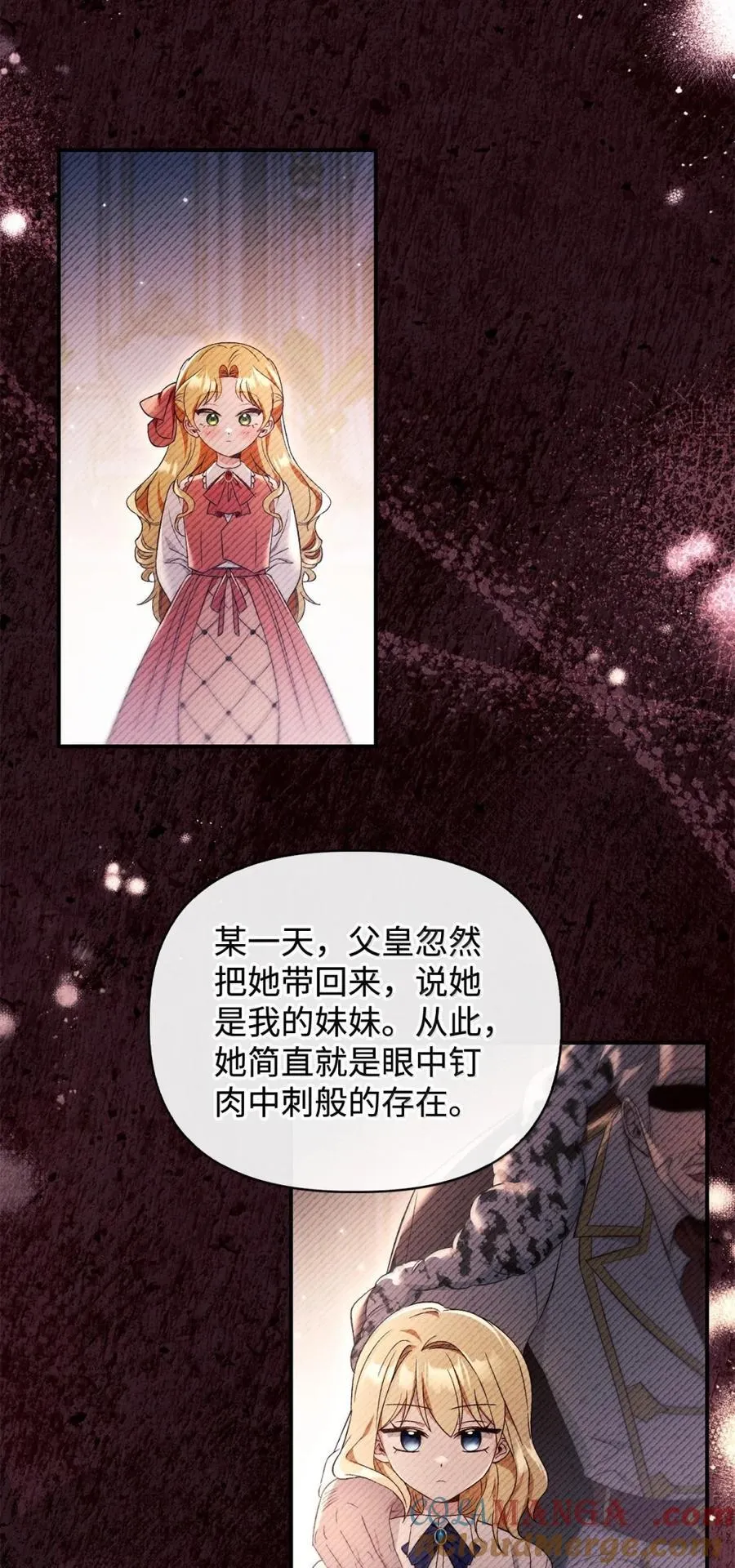 109 夏洛雅的致命弱点64